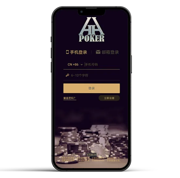 HHpoker正规俱乐部